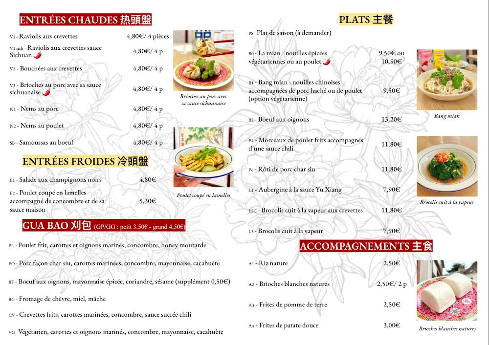 La Pivoine 牡丹 - Menu Image 1