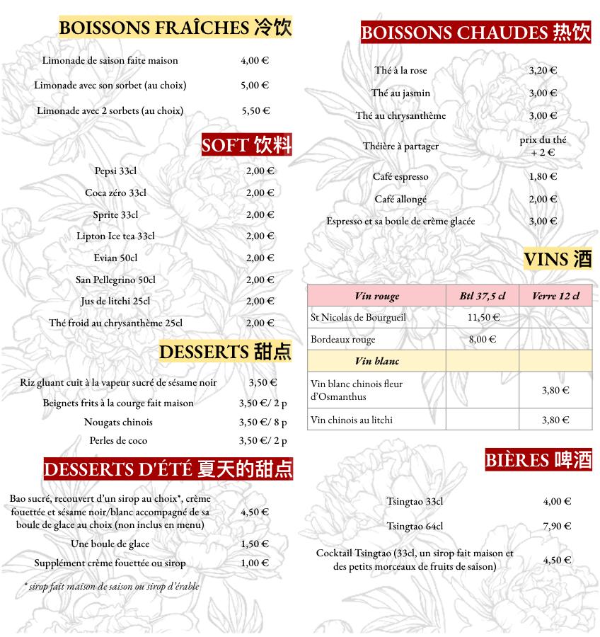 La Pivoine 牡丹 - Menu Image 2