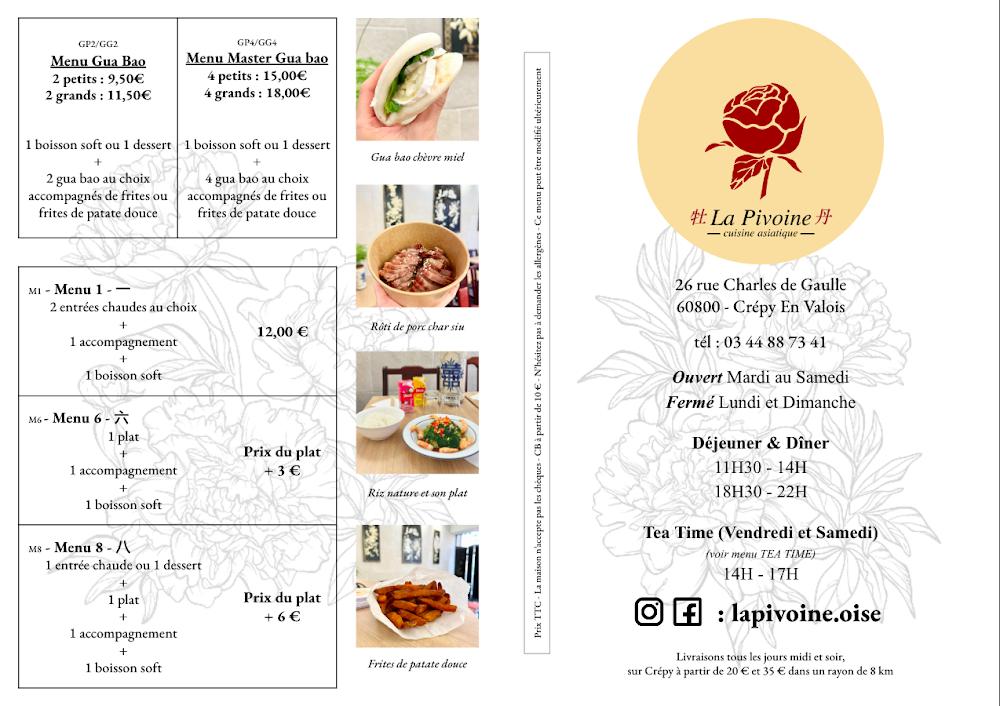 La Pivoine 牡丹 - Menu Image 3